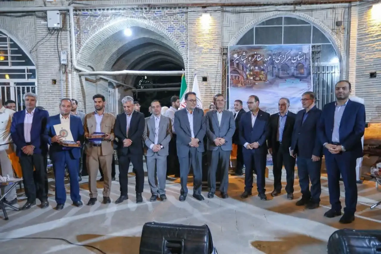 Appreciation for the Historic Fabric Municipality of Arak on the Path to Reviving the Traditional Bazaar