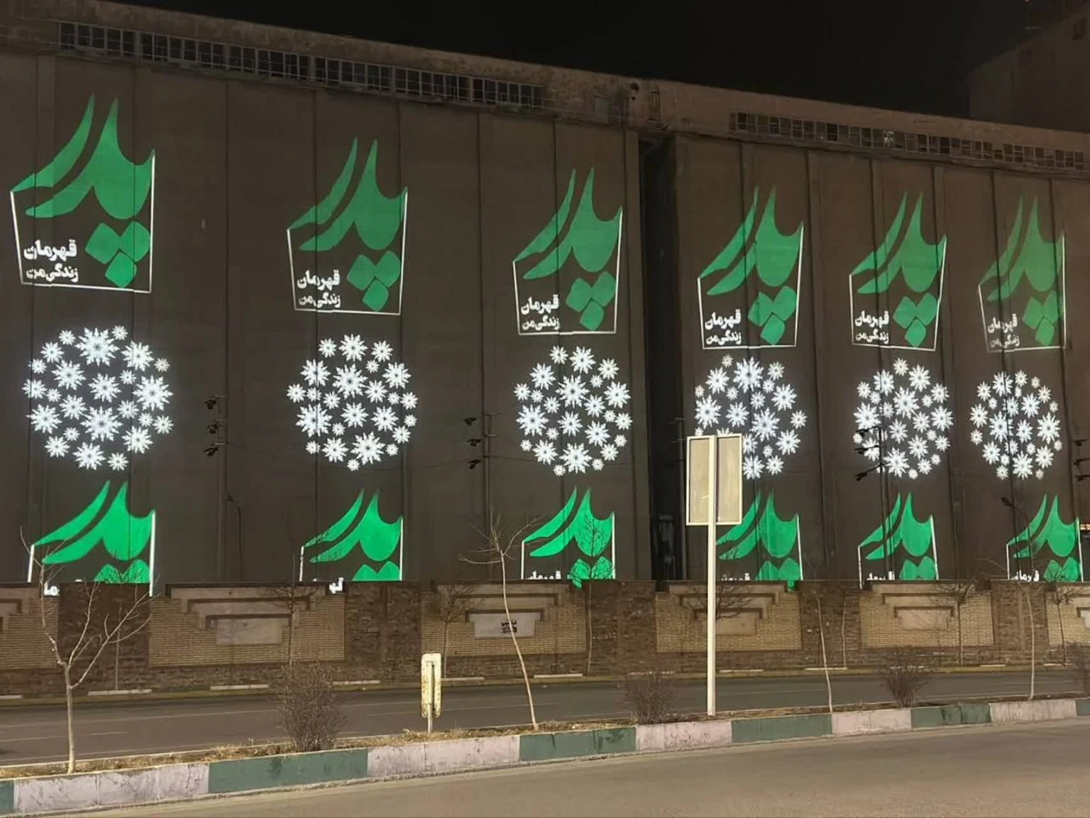 Replacement of the silo building's light panels on the occasion of the birth of حضرت علی (AS) and Father's Day